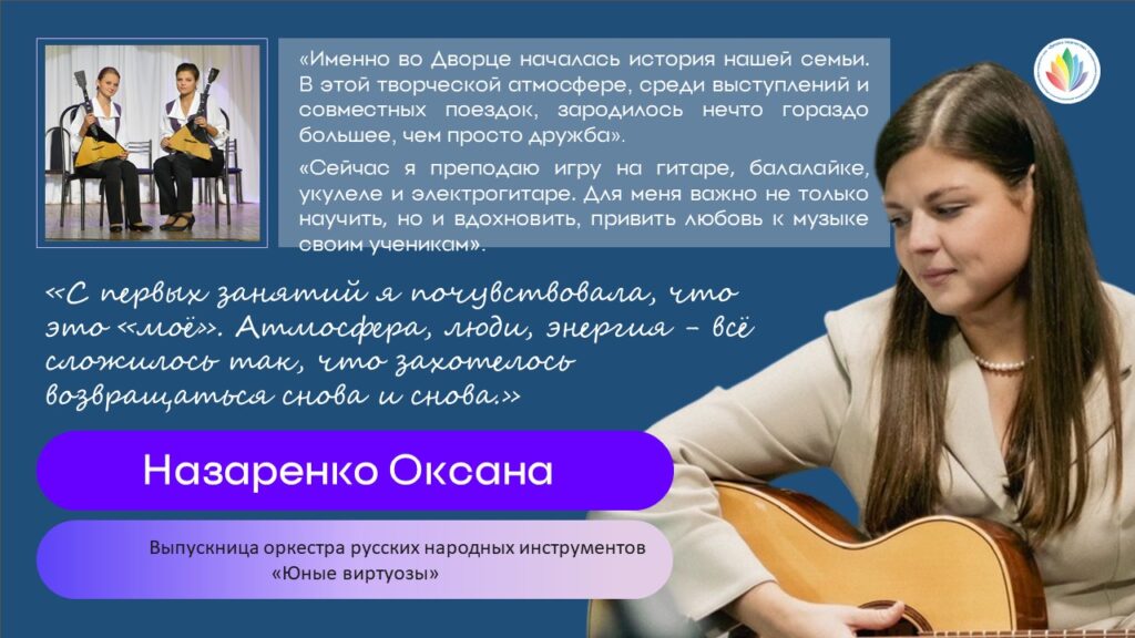 26. Назаренко Оксана