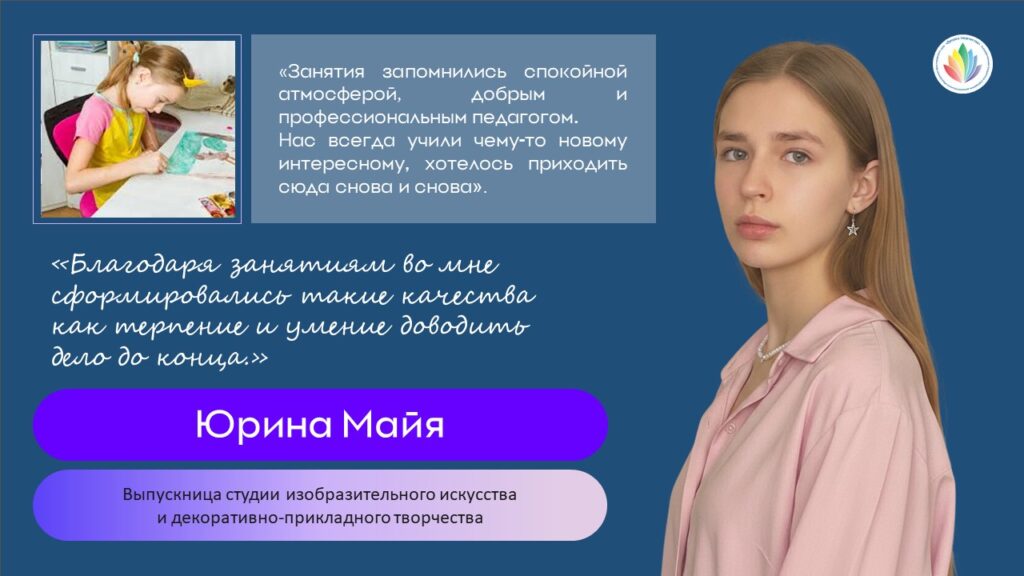 35. Юрина Майя