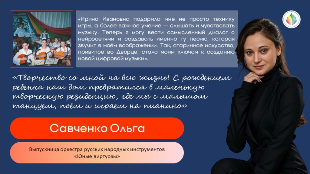 7. Савченко Ольга